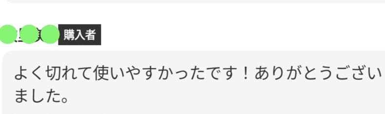 スパット切れる✨プロ用カーブシザートリマートリミングペットママミング両面使用可✨