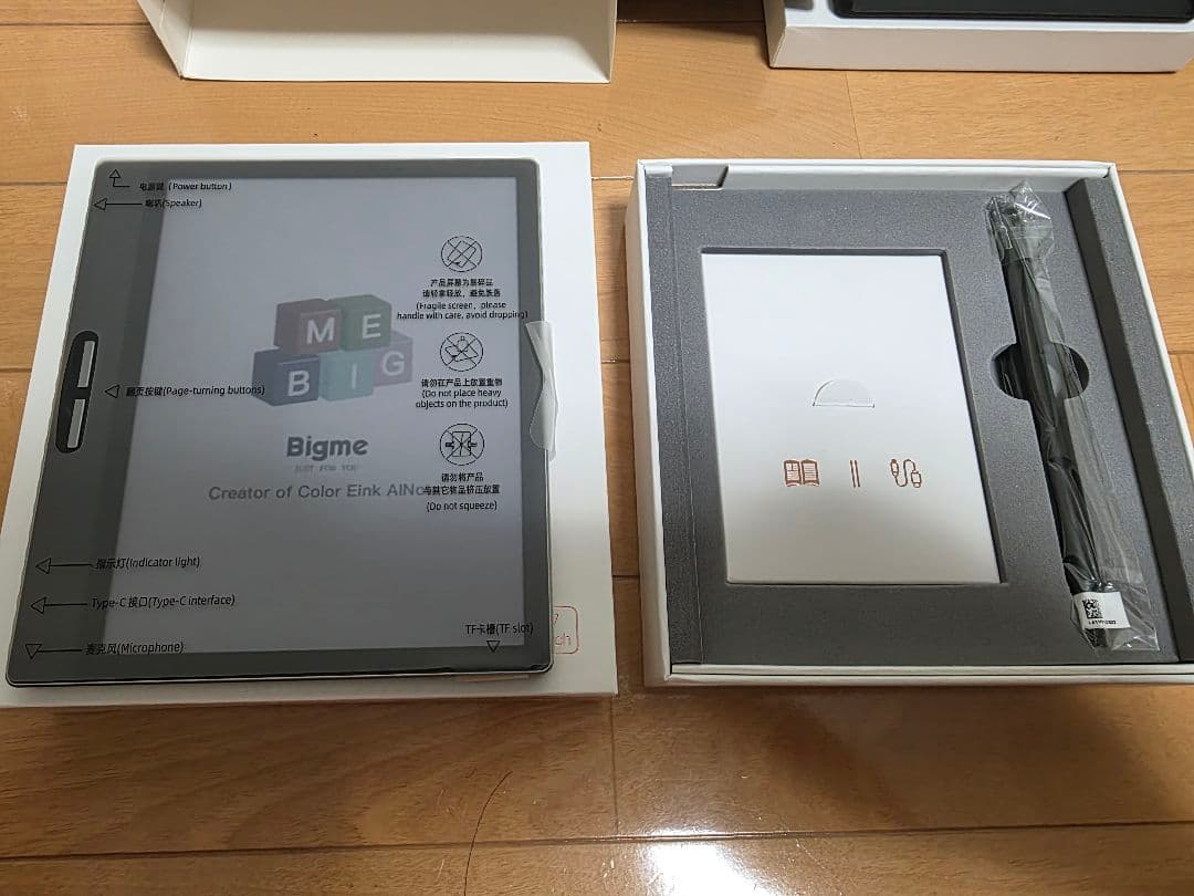 Bigme B751C Color Eink 7インチ電子書籍リーダー