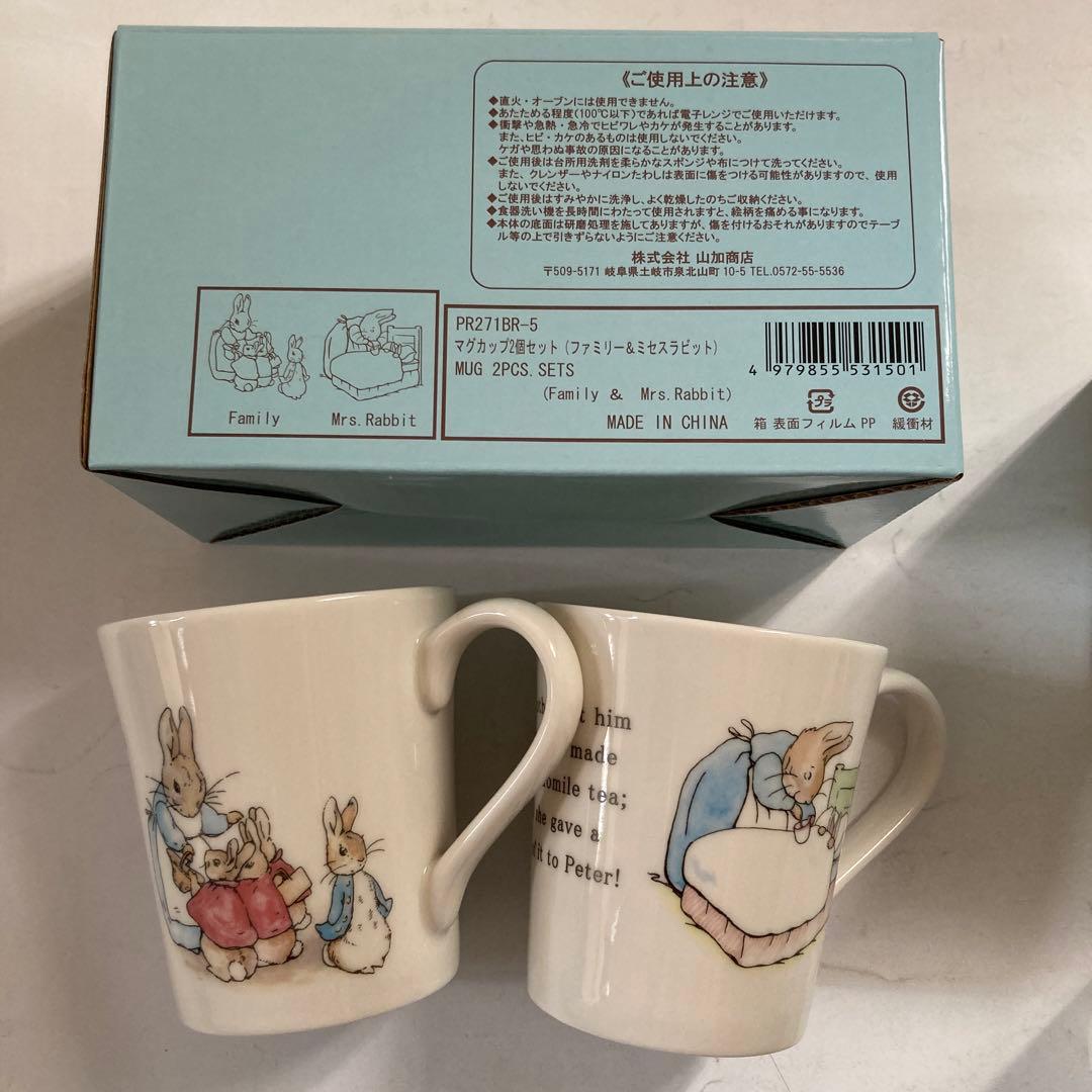 ピーターラビット・食器(マグカップ・デザート皿・サラダボウル・パスタカレー皿ほか