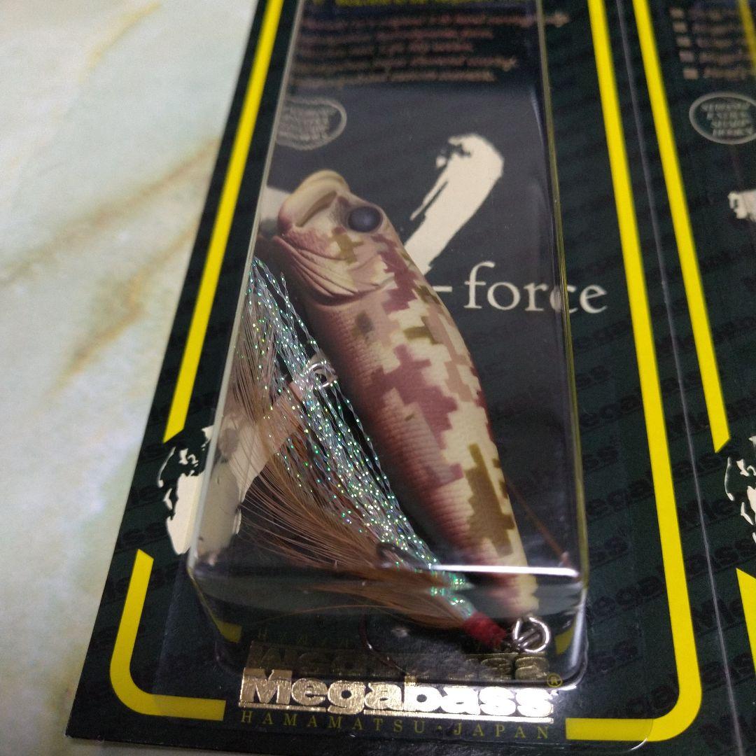 ひ*ん様 POP-X(SP-C)No.467・468・469 SET