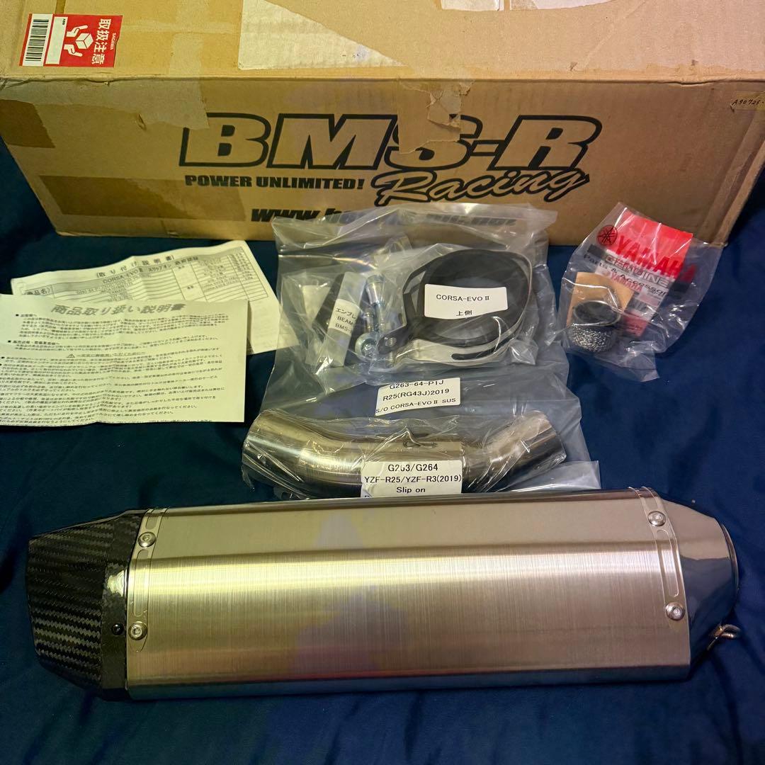 新品！ヤマハYZF-R25 社外スリップオンマフラー