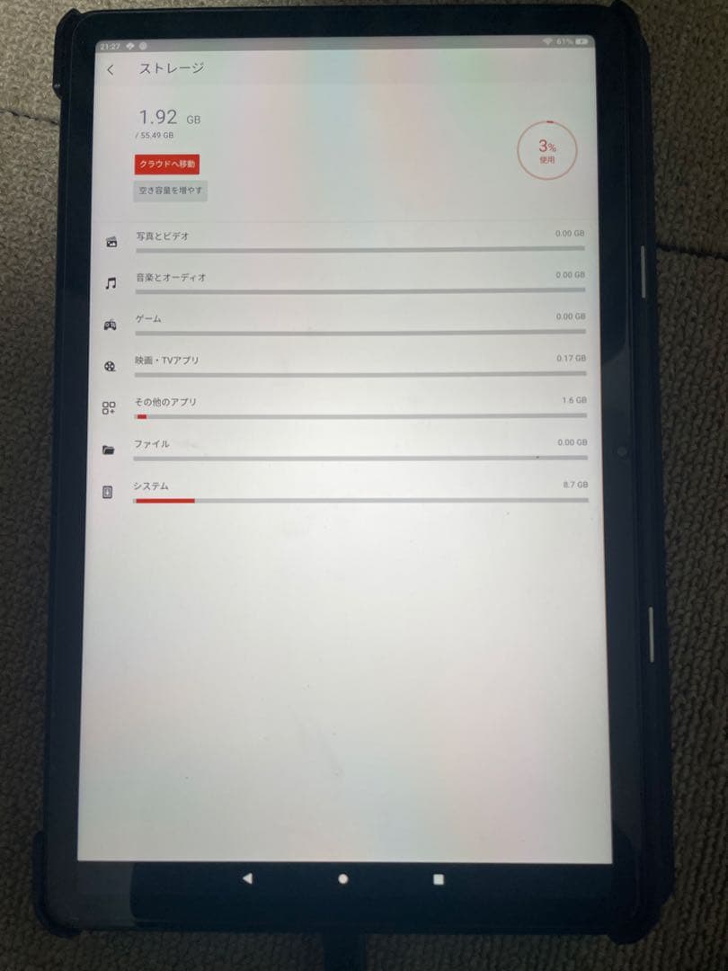 Amazon Fire Max 11 64GB 本体(保護フィルム・ケース付き)