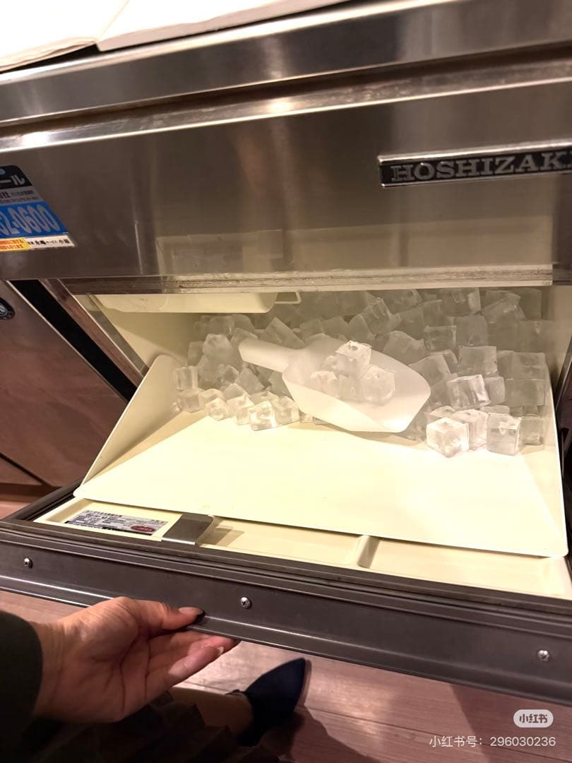 HOSHIZAKI アイスメーカー