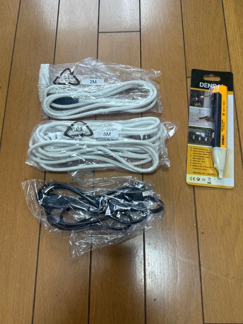 DENBA Health Charge デンバヘルス チャージ　防水カバー付き