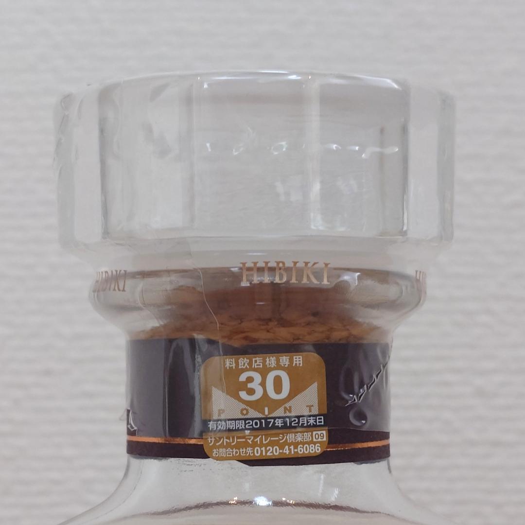【SUNTORY】ウイスキー 響17年 700ml