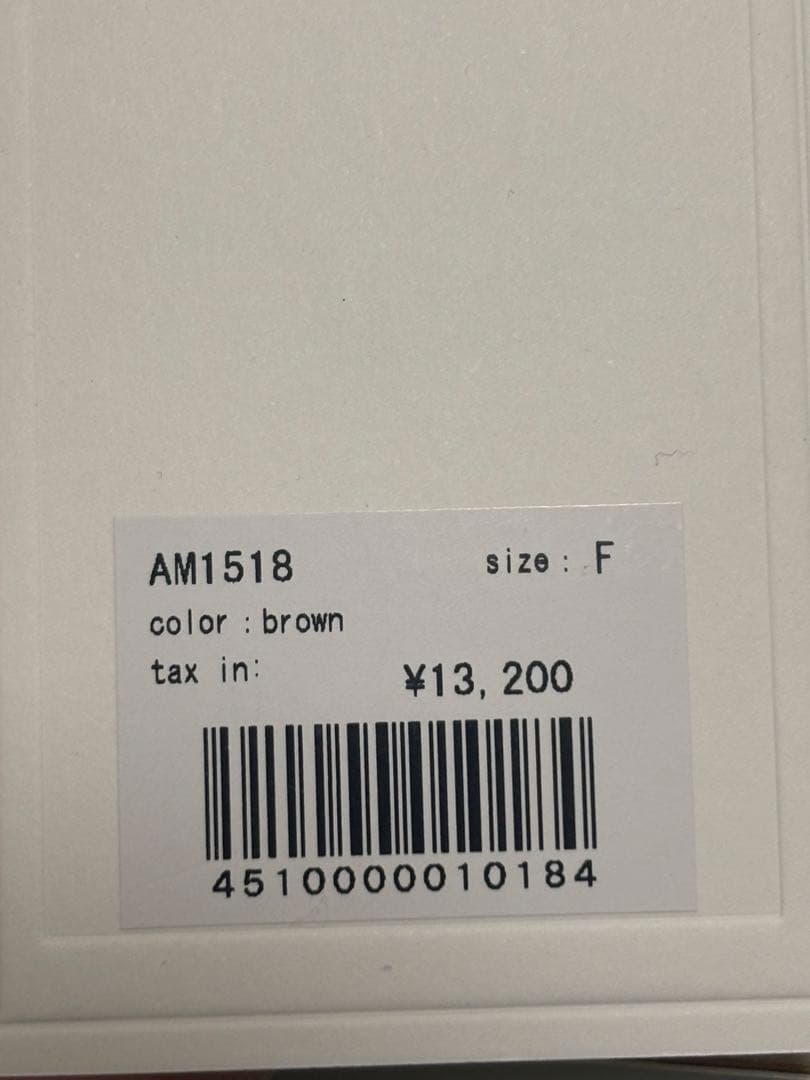 トップス andmary Tyla ribbon set tops brown