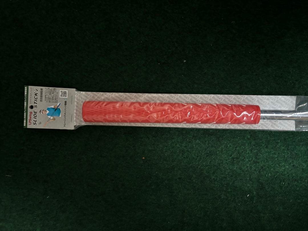 スライドスティック ゴルフ練習用