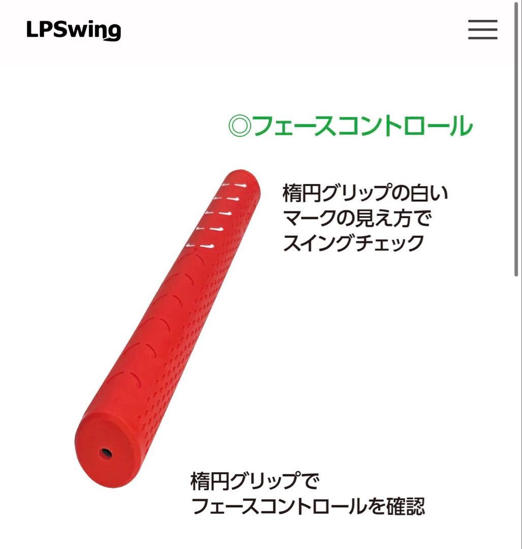 スライドスティック ゴルフ練習用