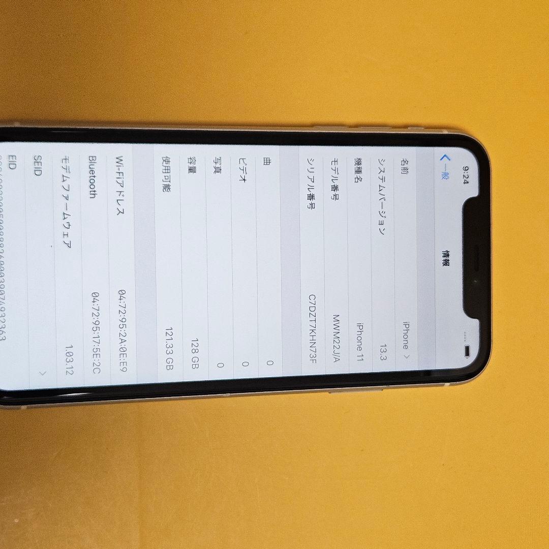 iPhone 11 128GB｜24時間以内発送#853