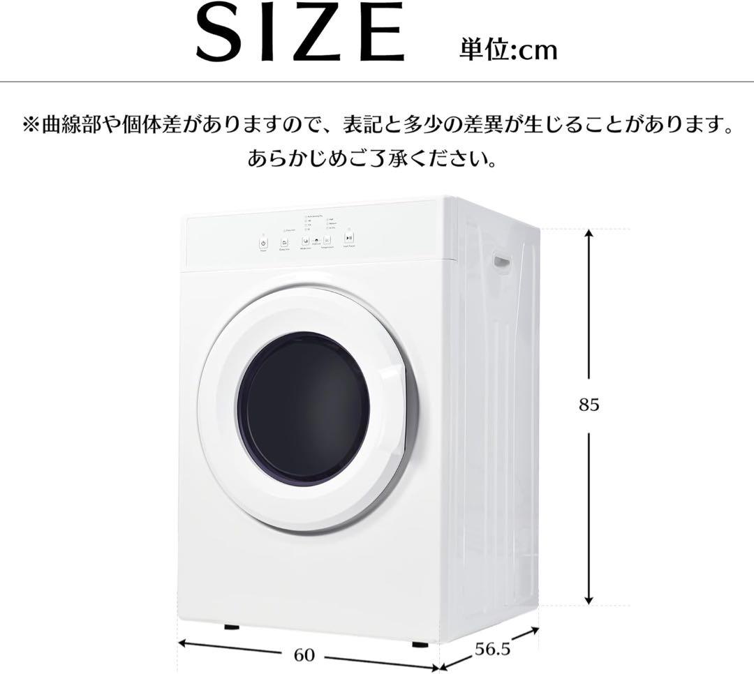 電気式乾燥機 8KG 大容量 家庭用 未使用　全国発送（送料込み）