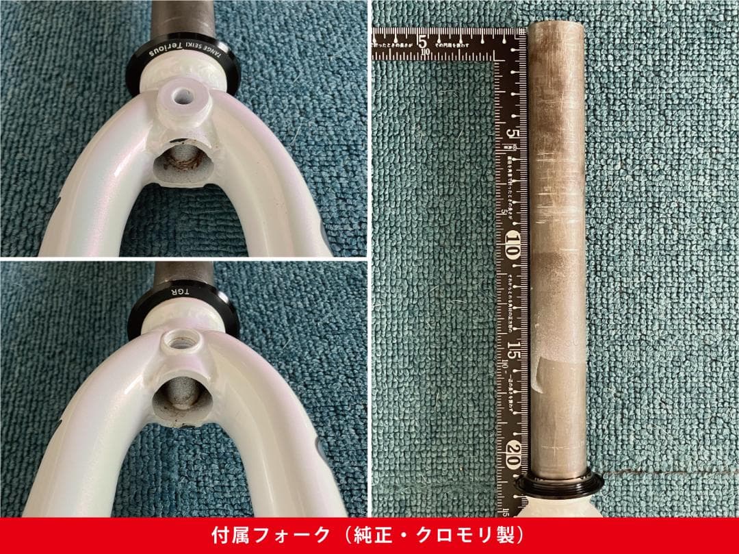 ★値下げ★ブリヂストン・アンカー・RNC3・NEO-COT・クロモリ