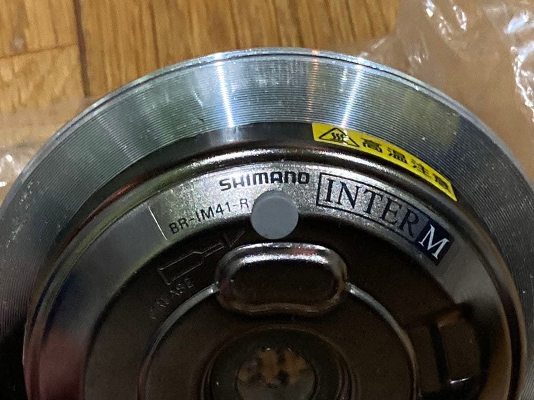 内装7段 SG-7R40 NEXUS シマノ INTER7 内装変速