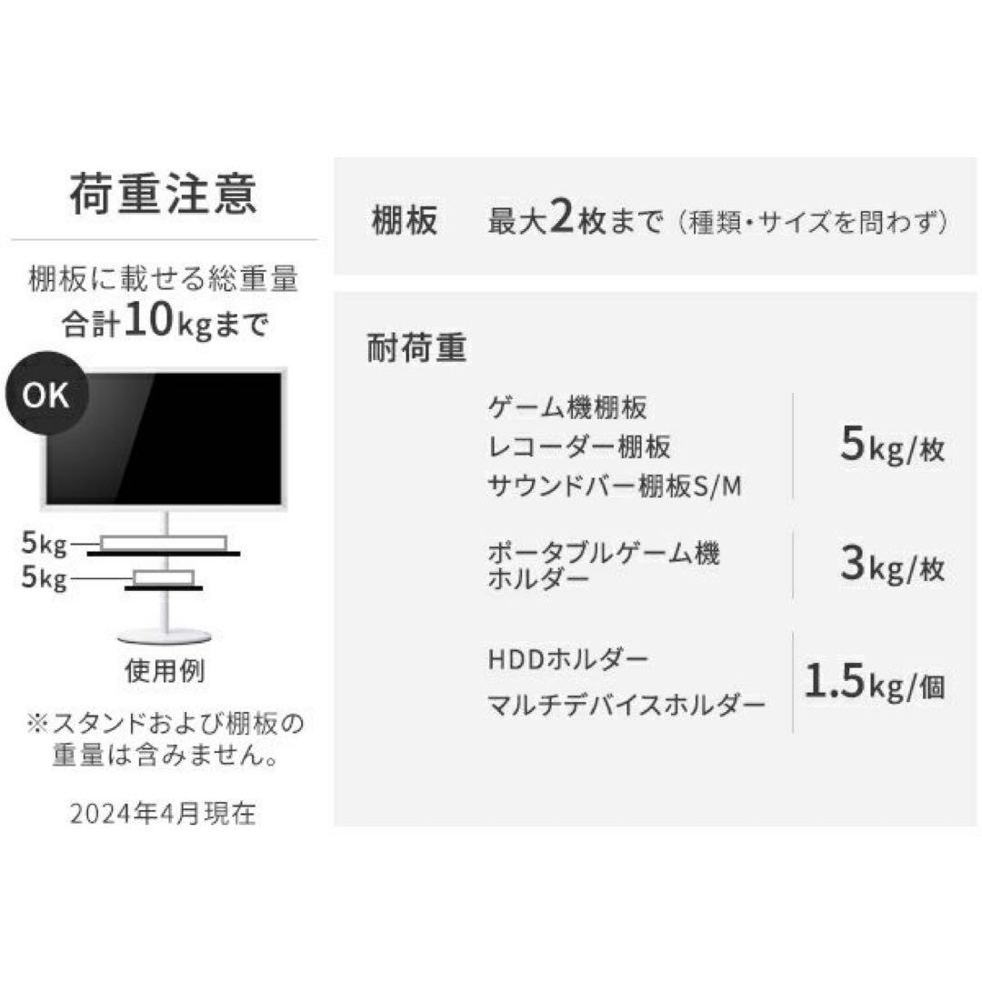 テレビスタンド ブラック 45-80インチ対応