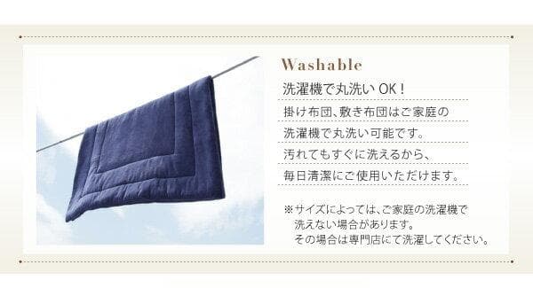 新品　フランネル調 こたつ敷布団　厚さ約4cm　190ｘ270cm　ベージュ