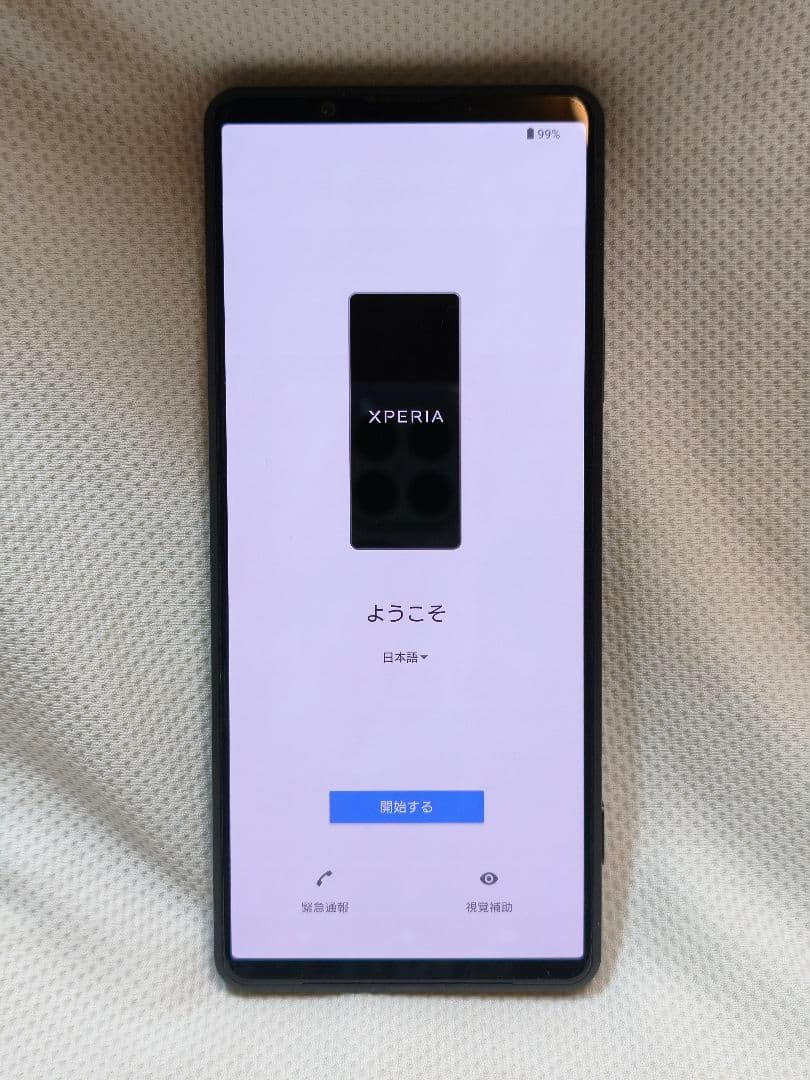 【美品】SONY XPERIA PRO-I 本体　フロストブラック　SIMフリー