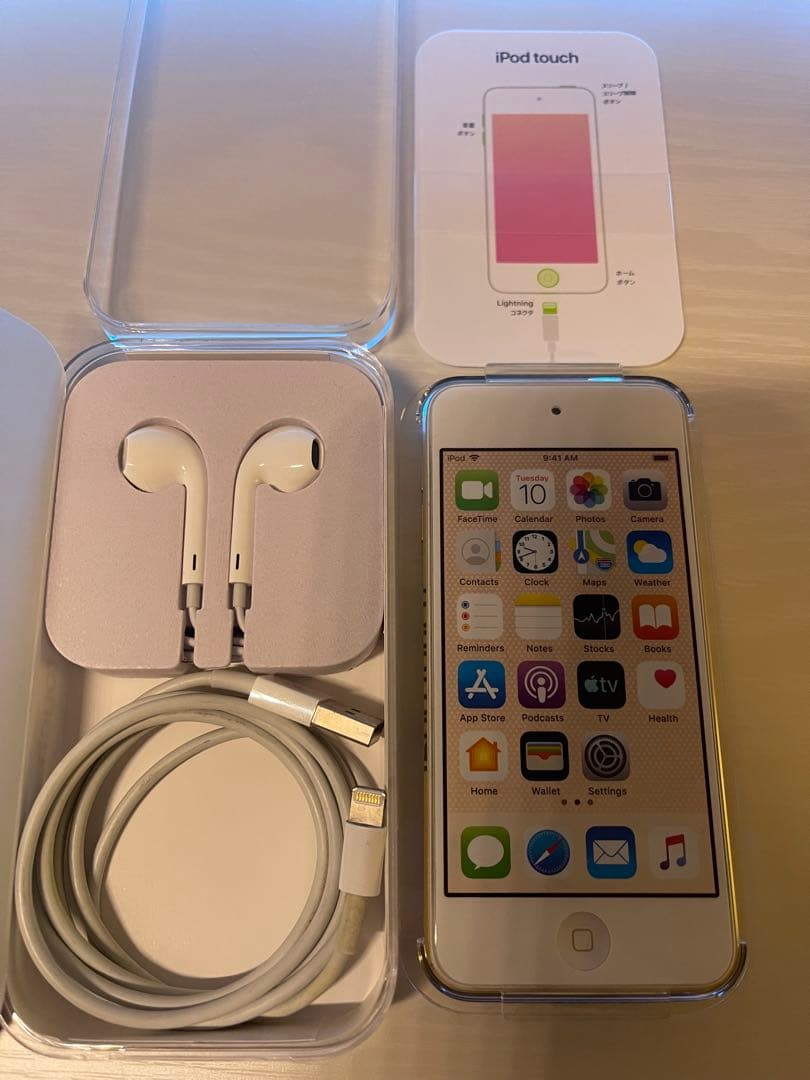 【美品】iPod touch 第7世代 32GB ゴールド Apple アップル