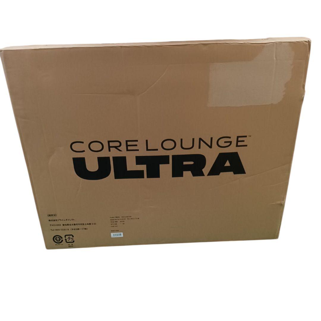 新品未開封 プライムダイレクト コアラウンジ ウルトラ