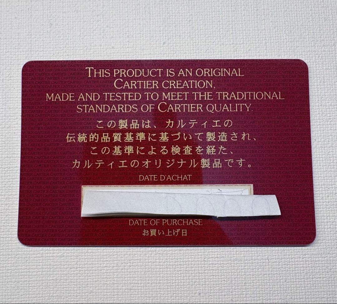 Cartier ブラック レザー ブリーフケース　ビジネスバッグ