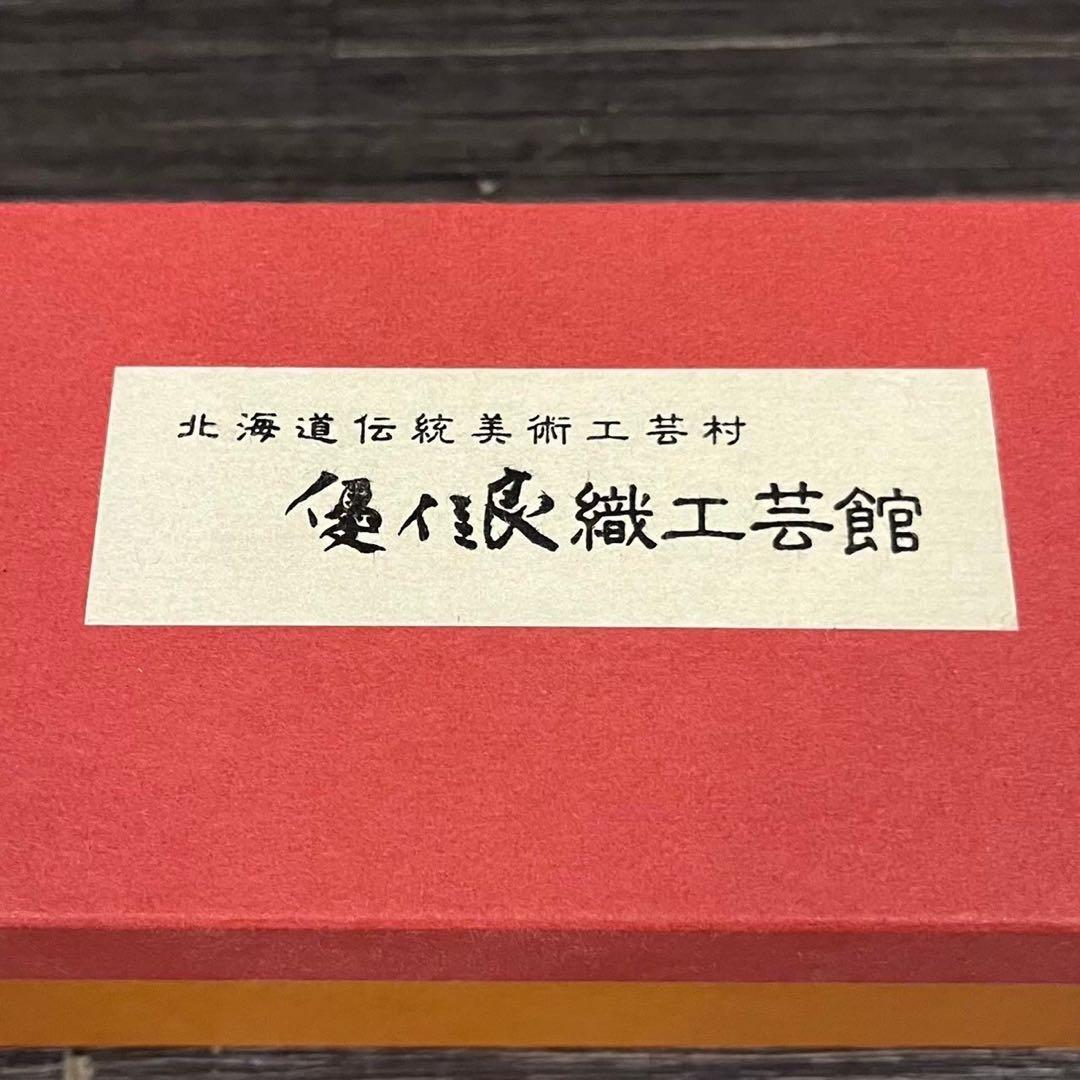 ◯北海道伝統美術工芸村　優佳良織工芸館　ユーカラ織　雛人形　外箱あり　M6