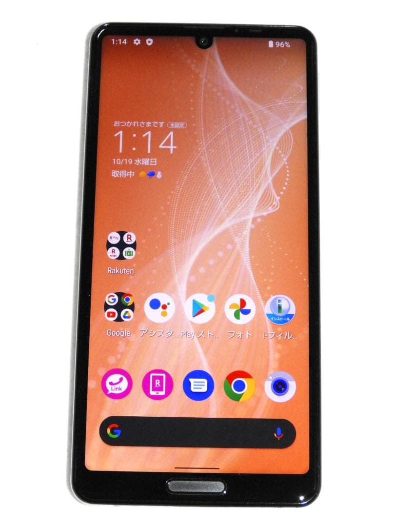 良品 SHARP AQUOS sense4 シルバー SH-M15 SIMフリー