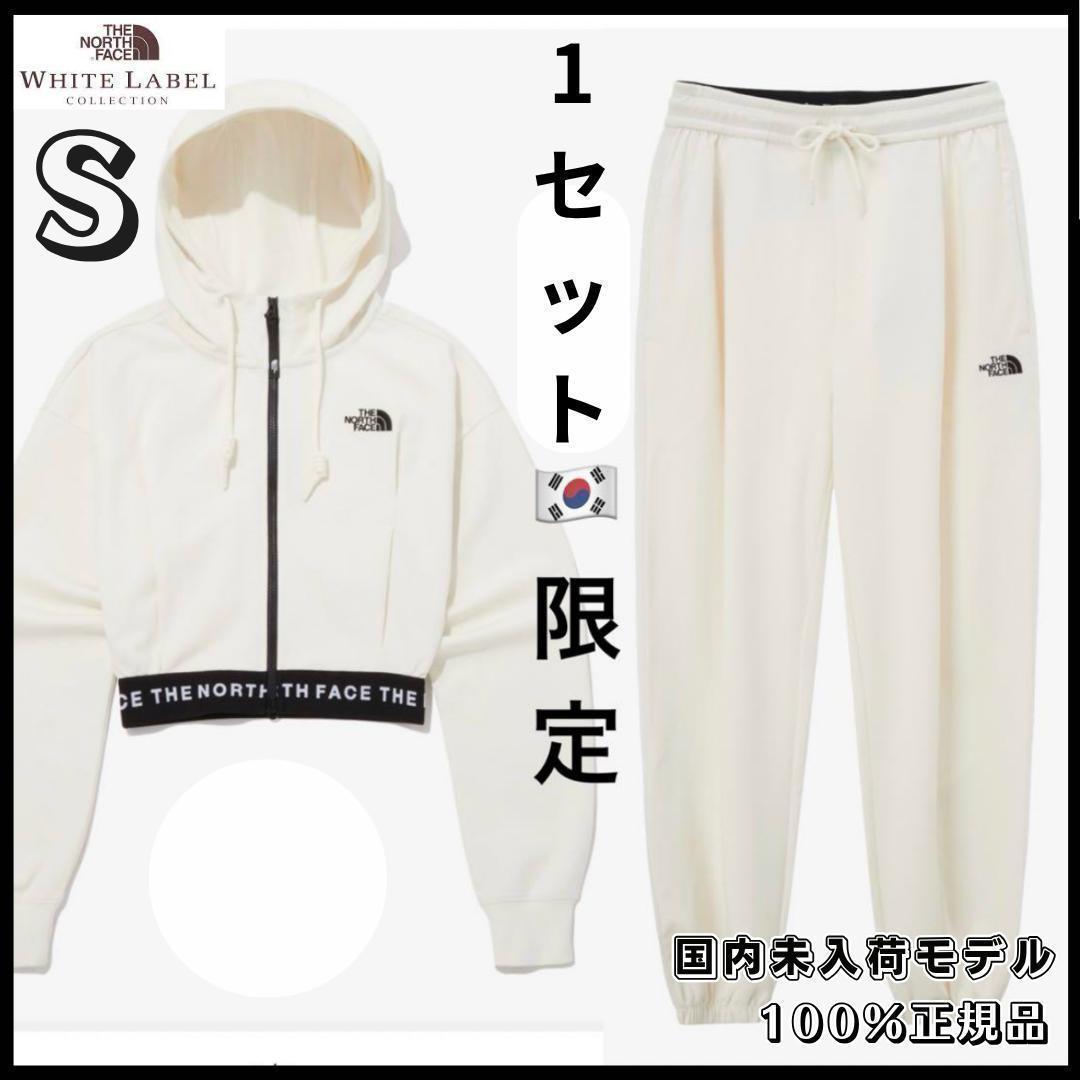 ノースフェイス　S　スウェット　セットアップ　新品　ダンス　K-pop ジャージ