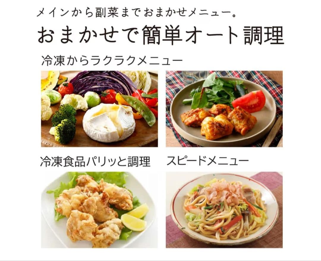 【新品・未開封】日立 過熱水蒸気オーブンレンジ MRO-S7C H グレー