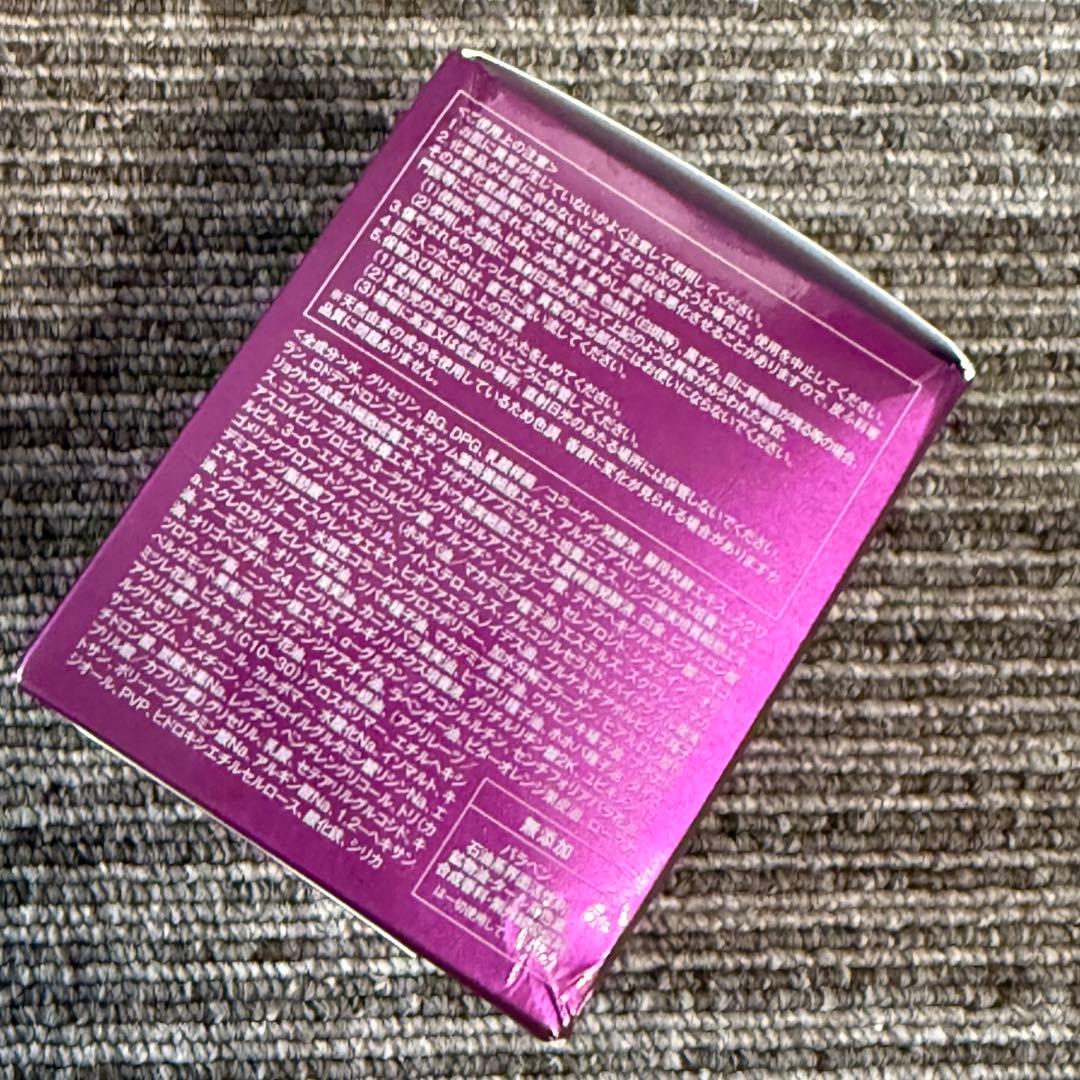 たかの友梨 エステファクト3DパーフェクタージェルEX 未使用　4個