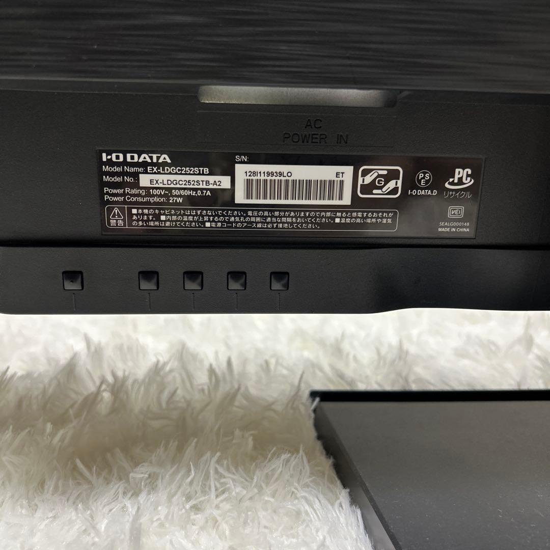 GigaCrysta I-O DATA ゲーミング モニター 24.5インチ