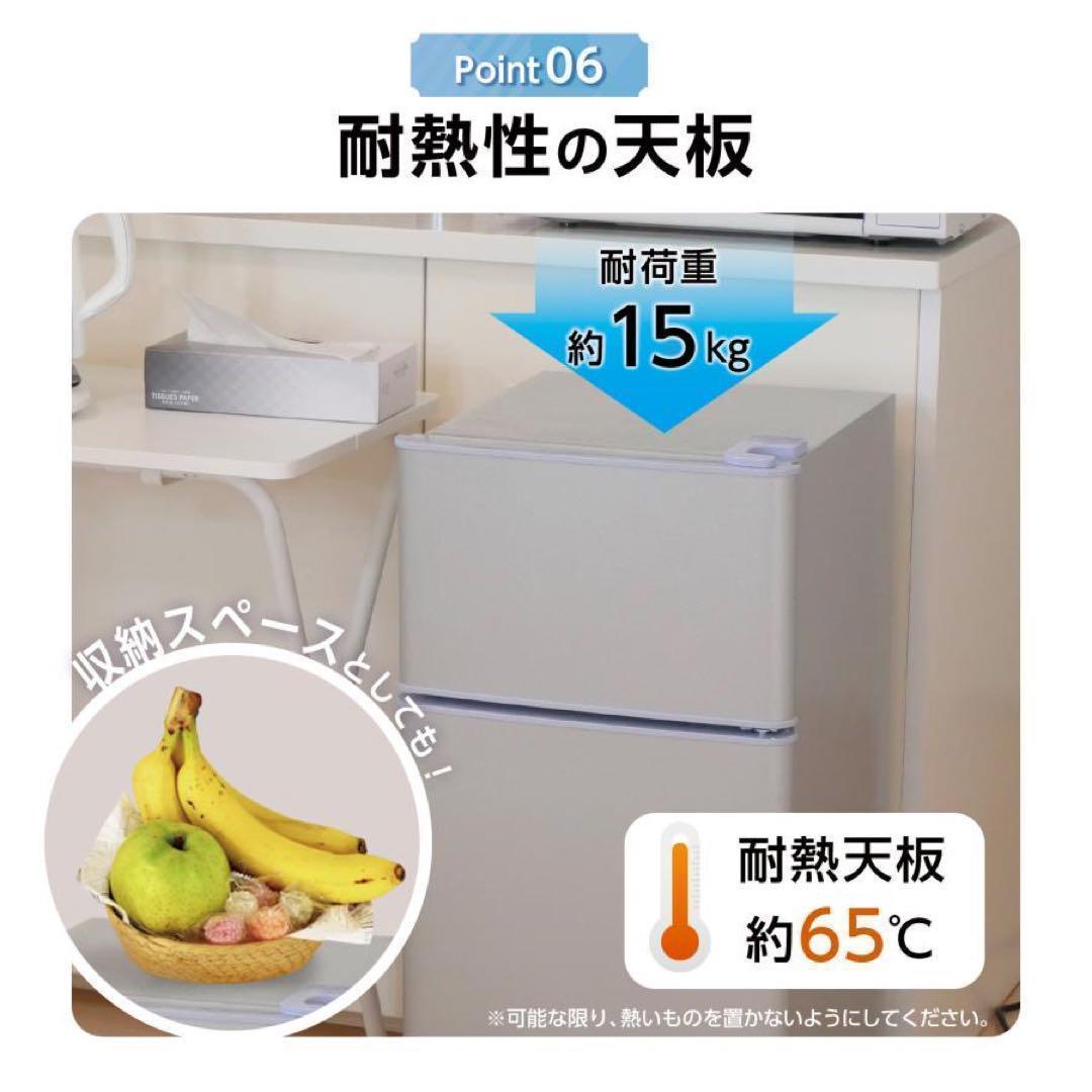 み*む様 中古美品 冷蔵庫 一人暮らし冷凍冷蔵庫 60L　ブラック