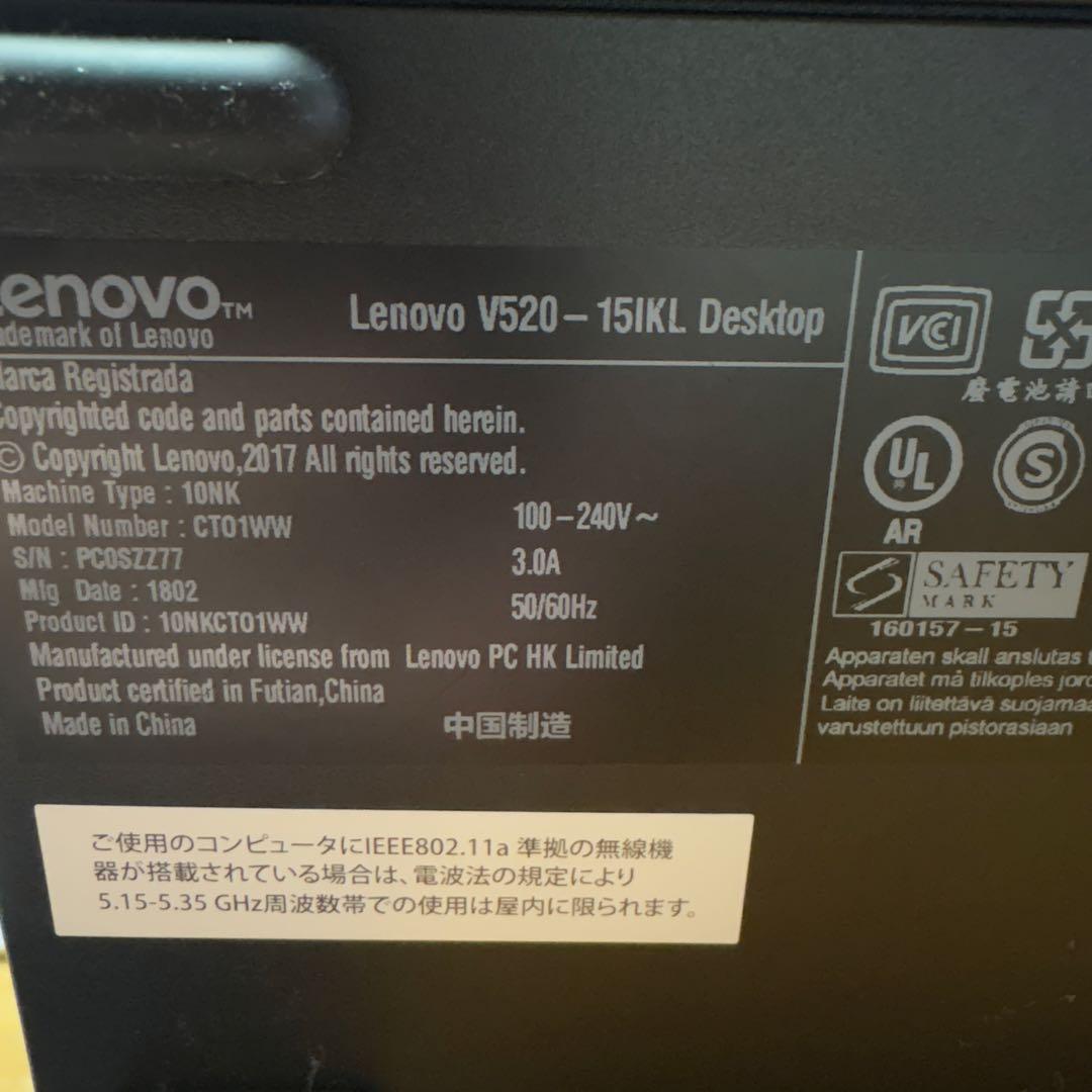 Lenovo デスクトップPC core-i5-7400 メモリ16G