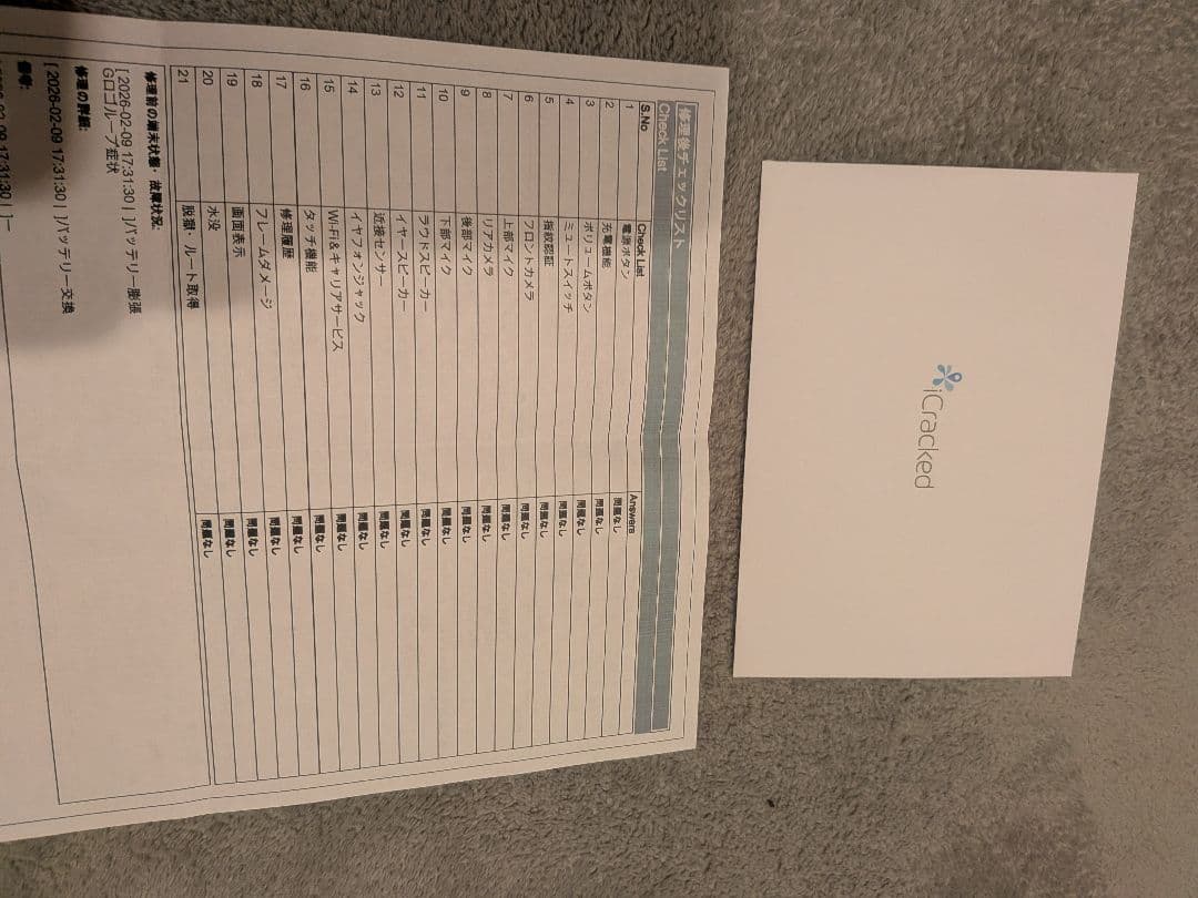 【バッテリー新品】Google Pixel 7a simフリー