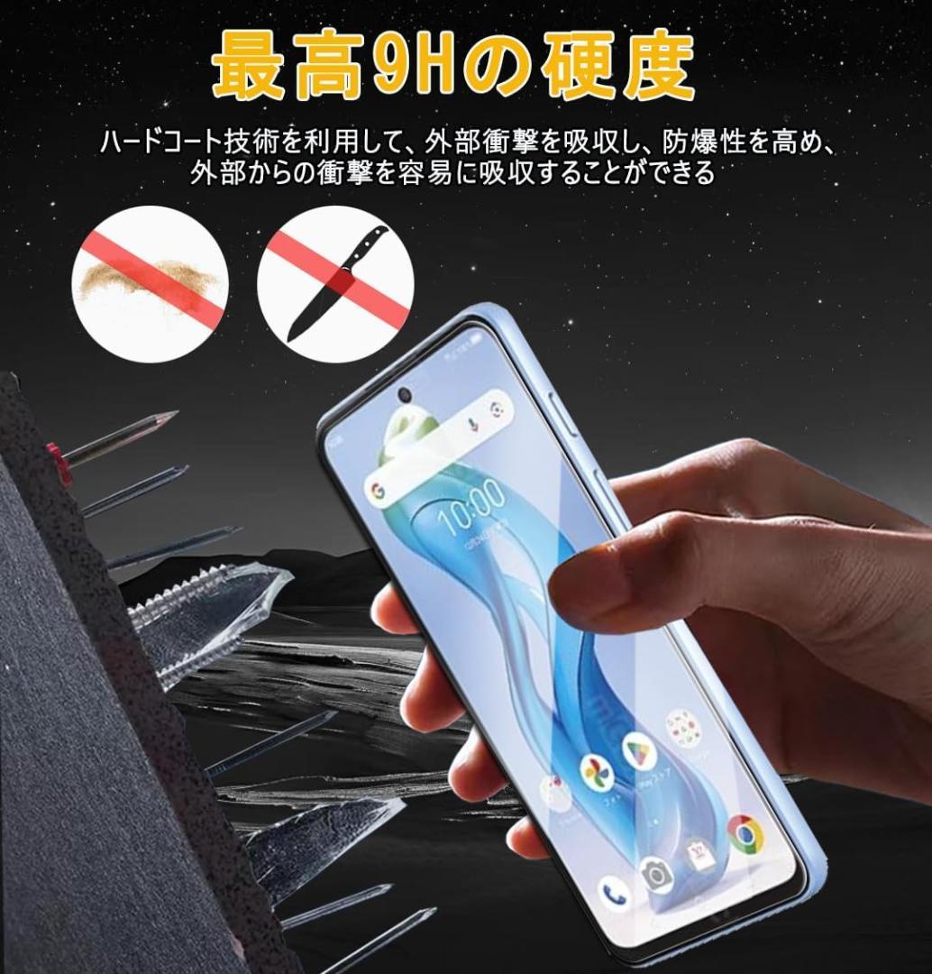 nubia S 5G 本体 ブラック ※おまけ ケースと保護フィルム 付き