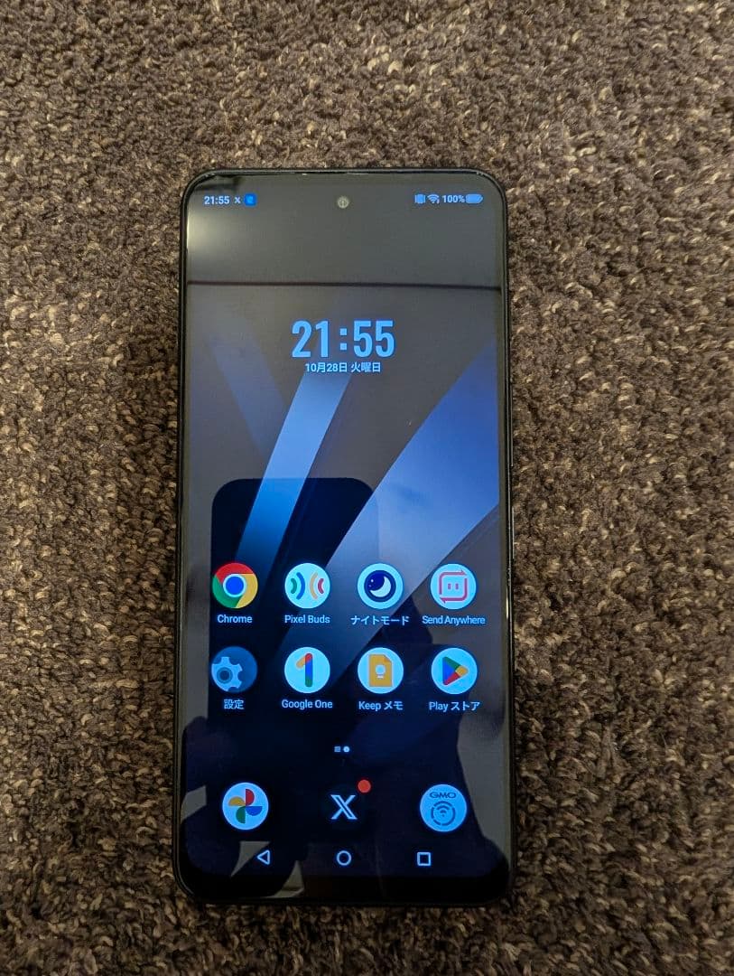 nubia S 5G 本体 ブラック ※おまけ ケースと保護フィルム 付き