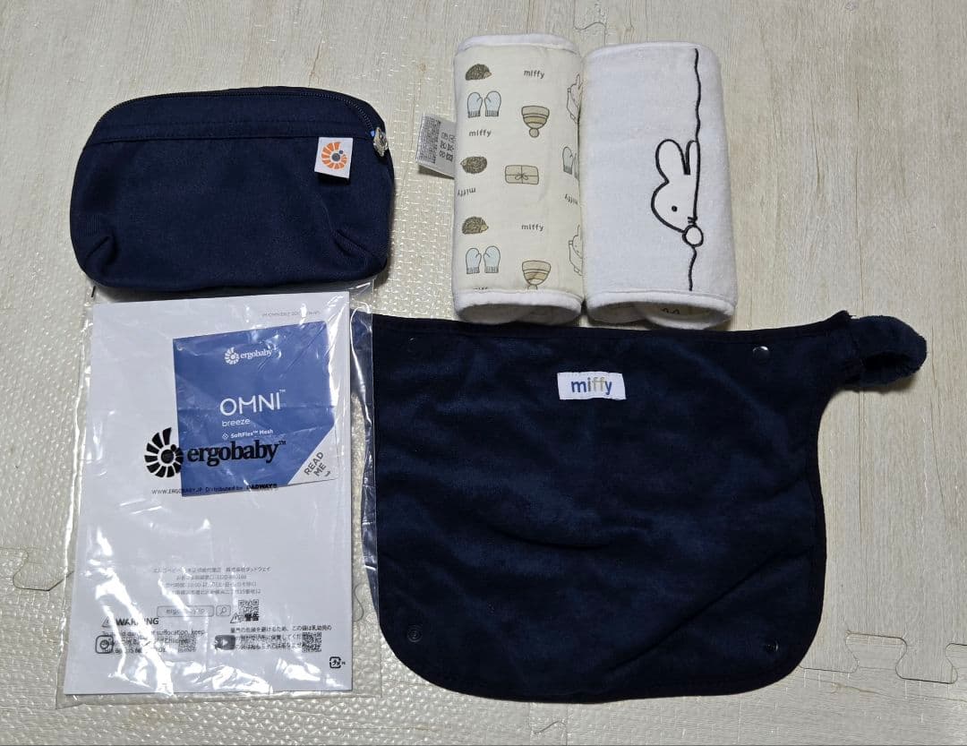 ergobaby エルゴ 抱っこ紐 ネイビー(おまけ付き)