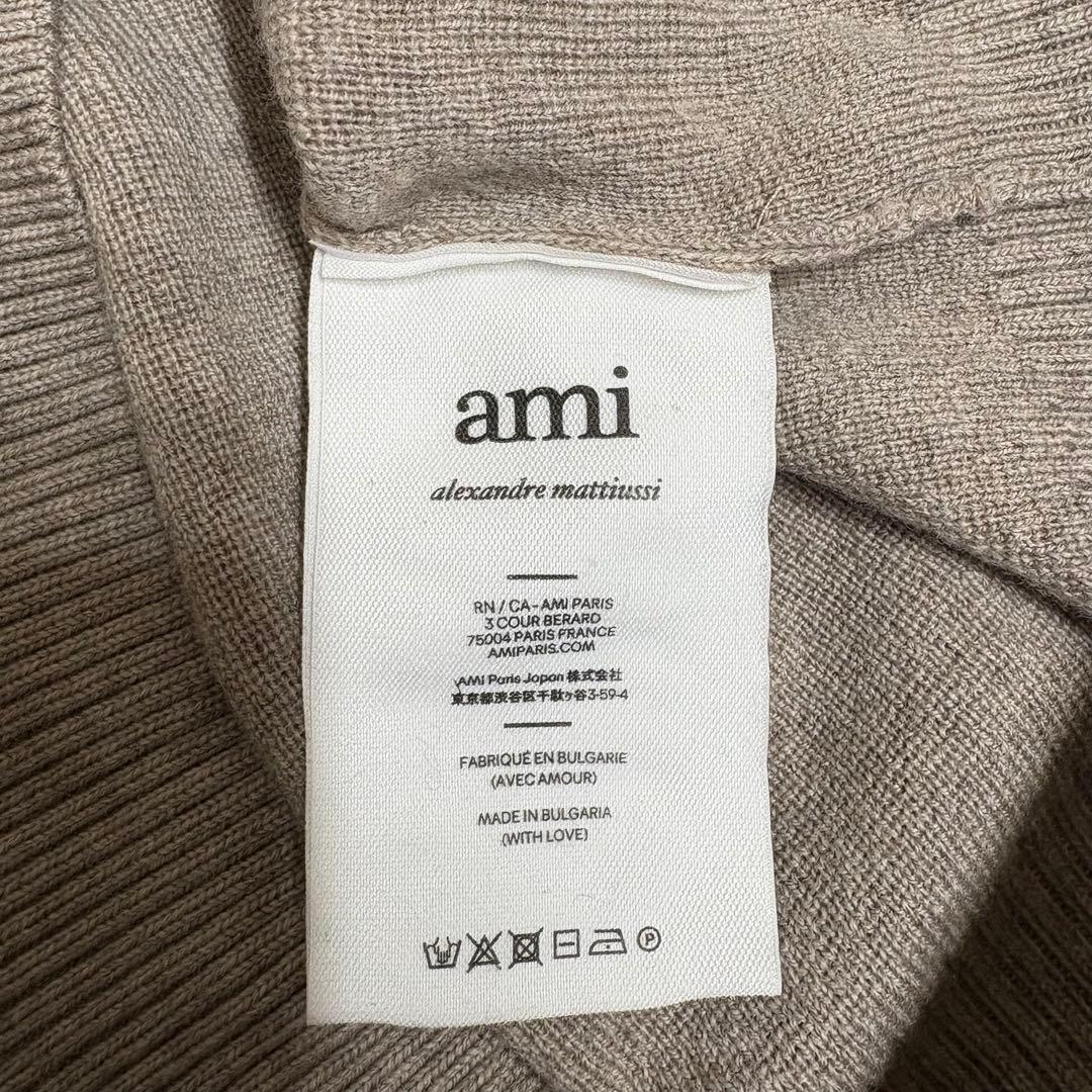 amiparis Vネック カーディガン