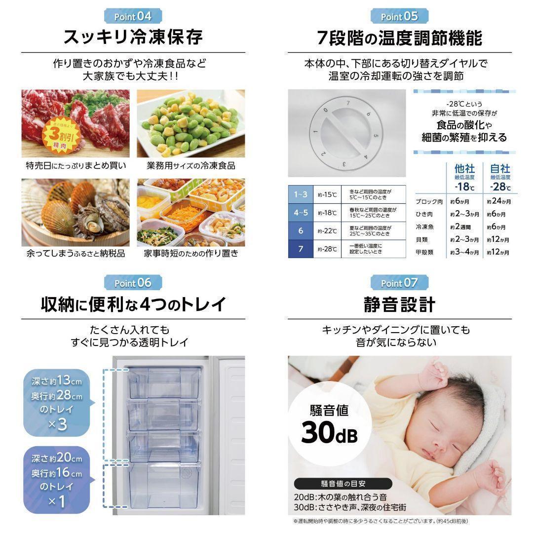 冷凍庫 60L 省エネ　R2318 家庭用冷凍庫 セカンド冷凍庫 冷凍ストッカー