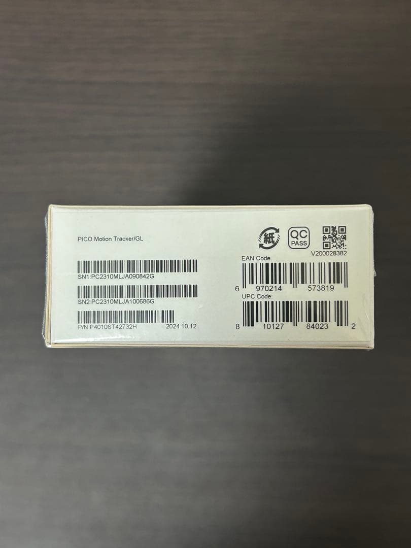 【新品未開封】PICO Motion Tracker ピコ　モーショントラッカー