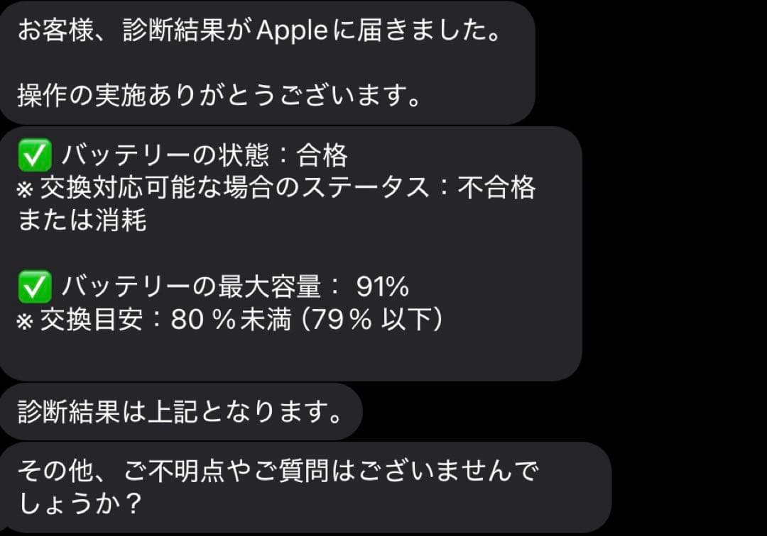 iPadPro 11インチ 第1世代 256GB Wi-Fi モデル