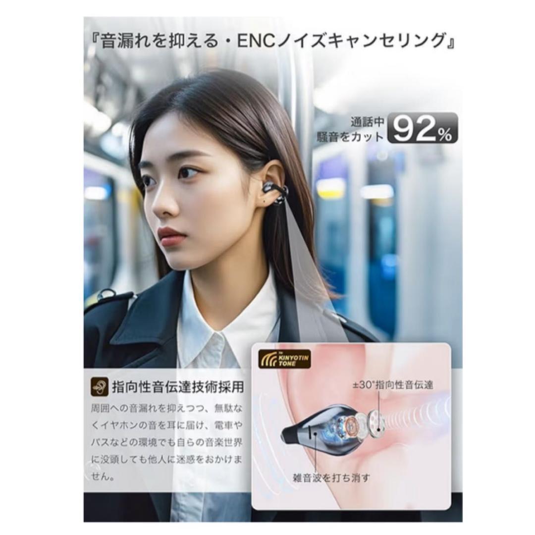 【耳を塞がない新自由】アクセ感覚で一日中OK！最新OWSイヤホン 驚きの高音質