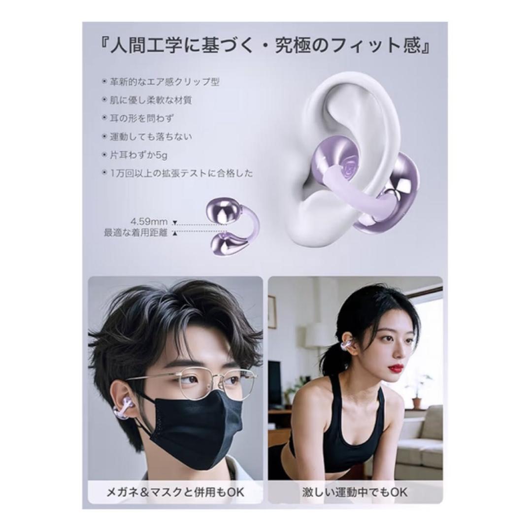 【耳を塞がない新自由】アクセ感覚で一日中OK！最新OWSイヤホン 驚きの高音質