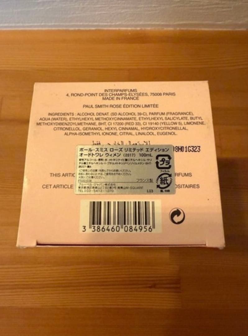 新品未使用　100ml ポールスミス　ウィメン　香水