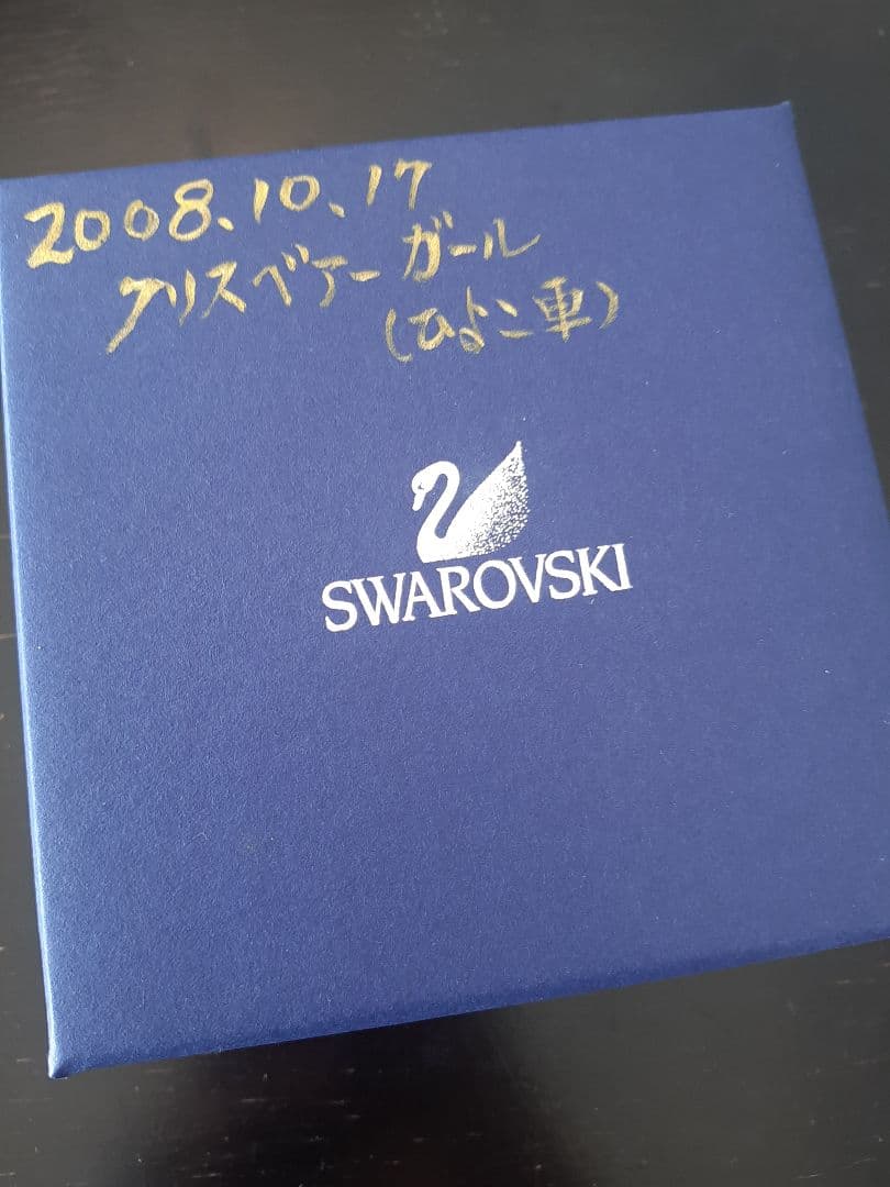 【廃盤品】 SWAROVSKI　クリスベア　「It's a Girl」