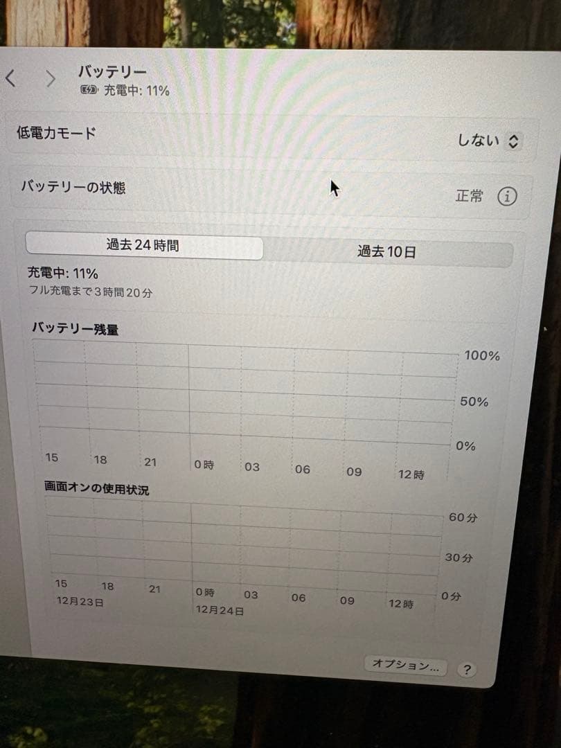 MacBook本体 Apple MacBook Pro 16inch 2019