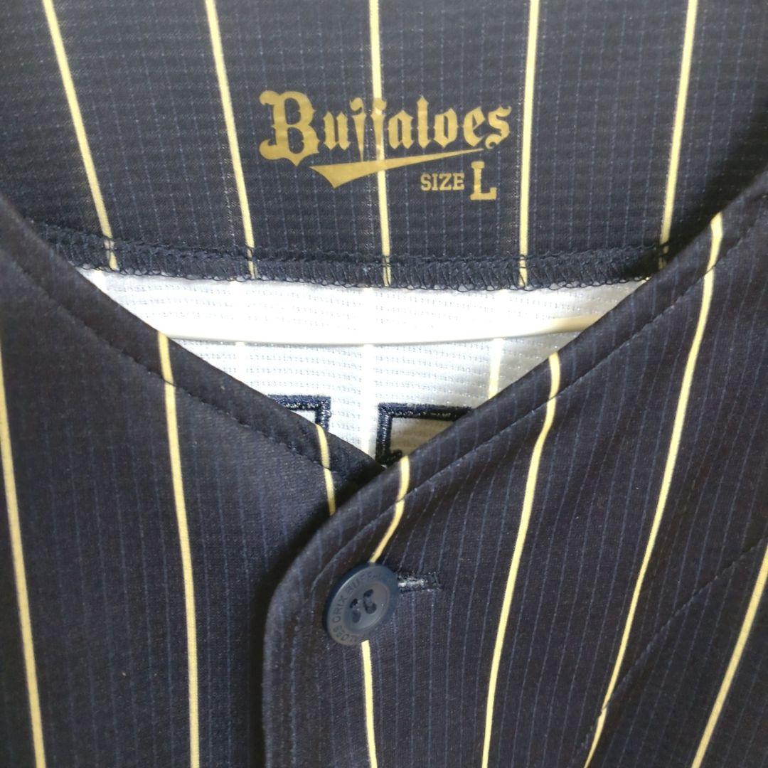 オリックスバファローズユニフォーム　宗佑磨６ サイズＬ