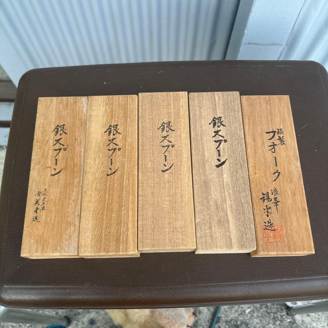 尚美堂　銀スプーン4個&銀フォーク