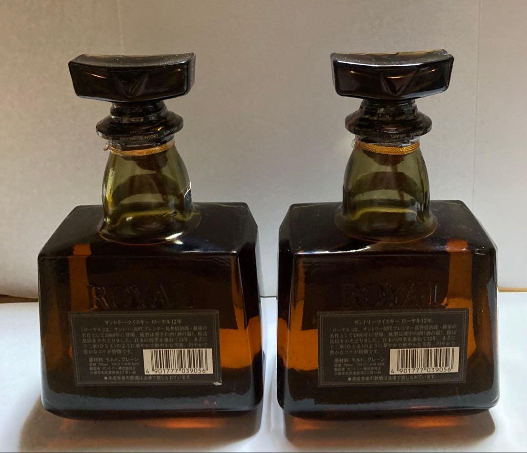 SUNTORY  12年　ブラックラベル　ウイスキー ２本セット♪