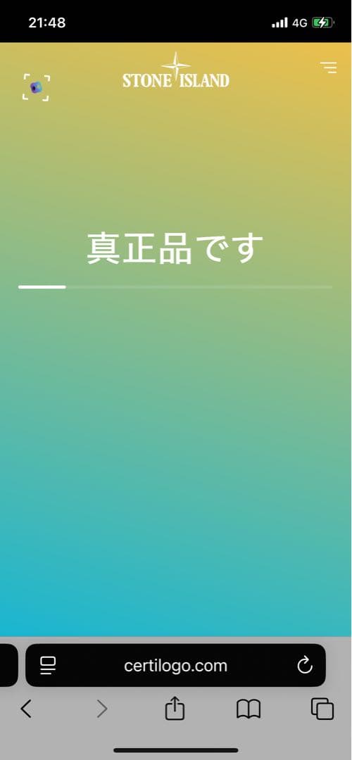 STONE ストーンアイランド グレーハーフジップ ニット セーター