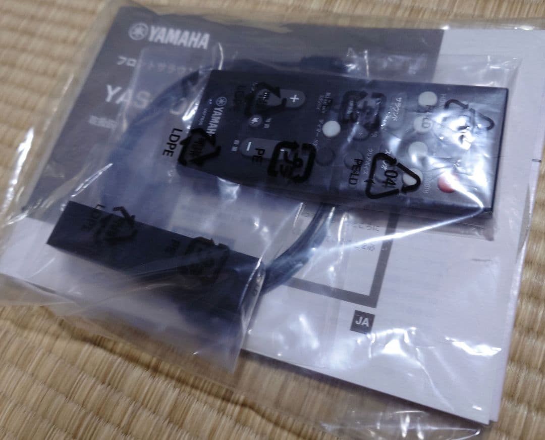 YAMAHA YAS-108 ブラック サウンドバー