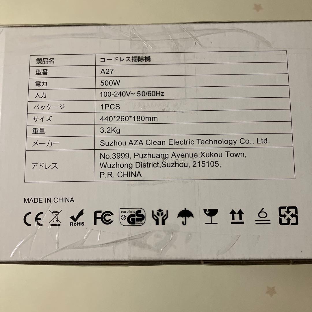 強力掃除機 コードレス 2WAY コードレス掃除機 500Ｗ 3段吸引力 低騒音