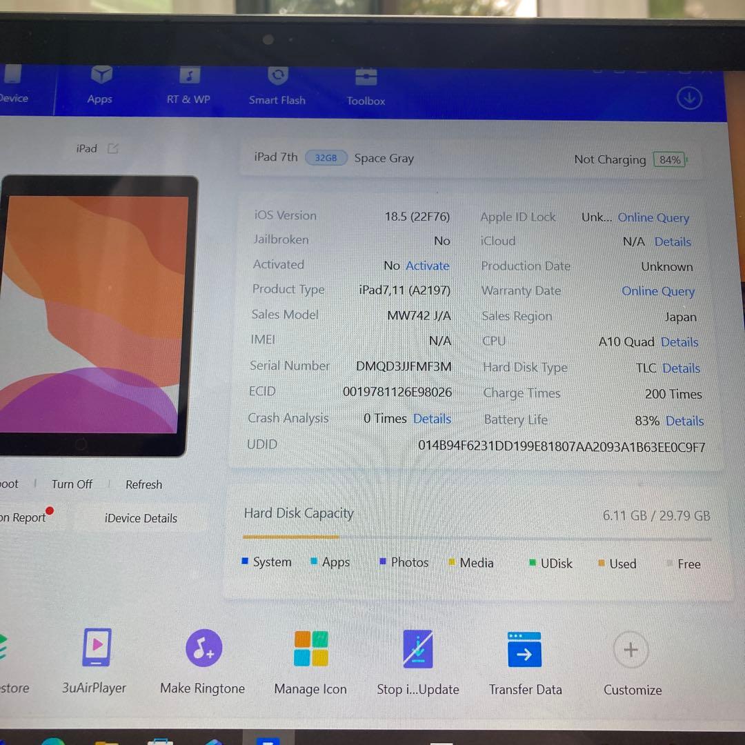 3363【早い者勝ち】iPad7 第7世代 32GB WIFIモデル☆